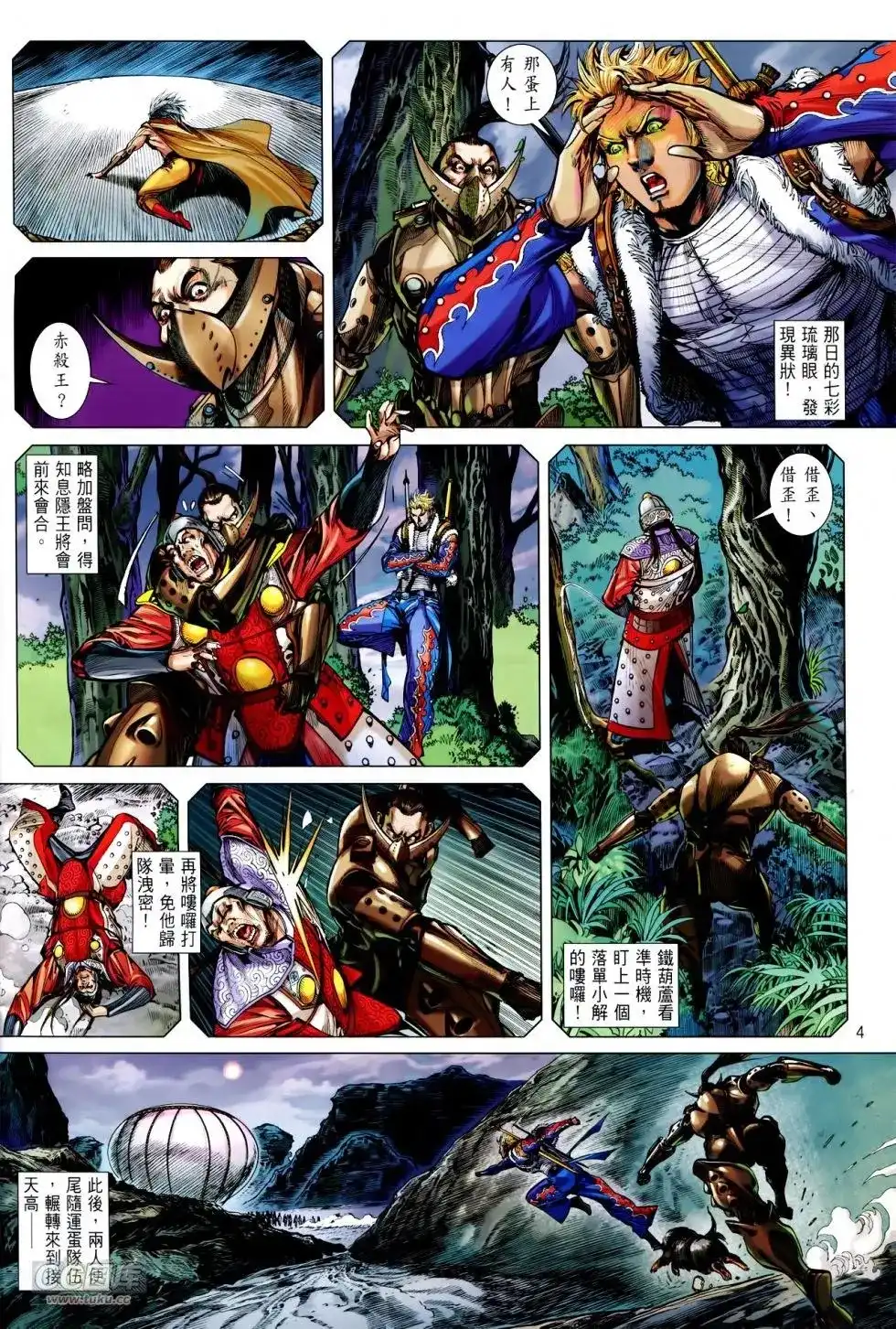 第4页