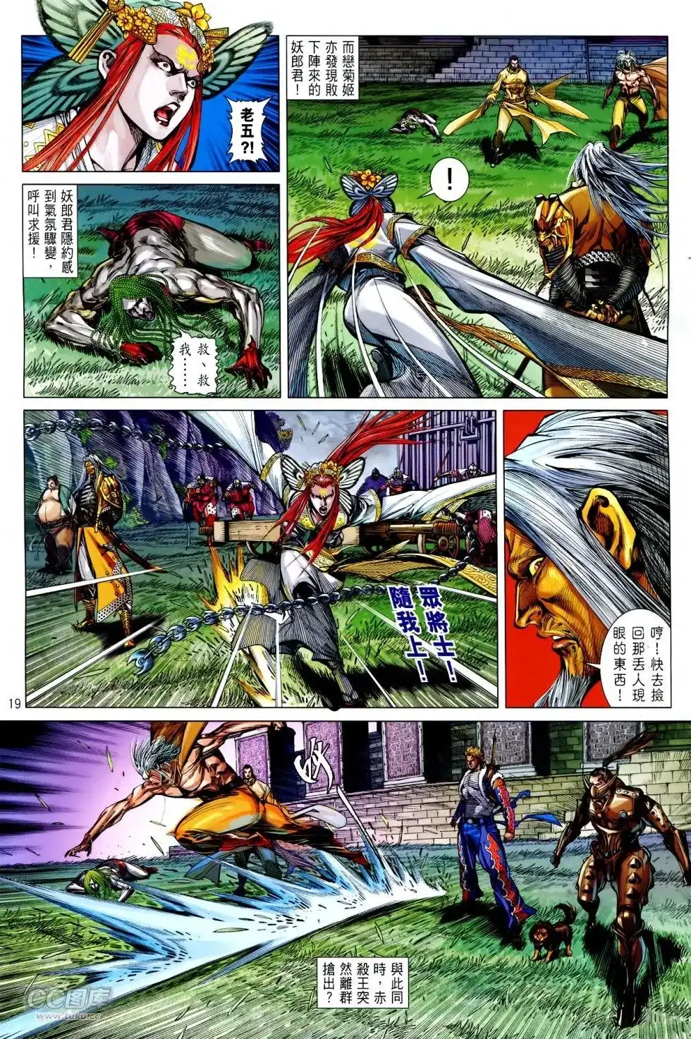 第19页