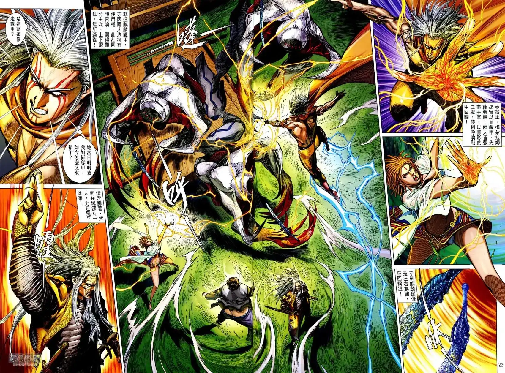第22页
