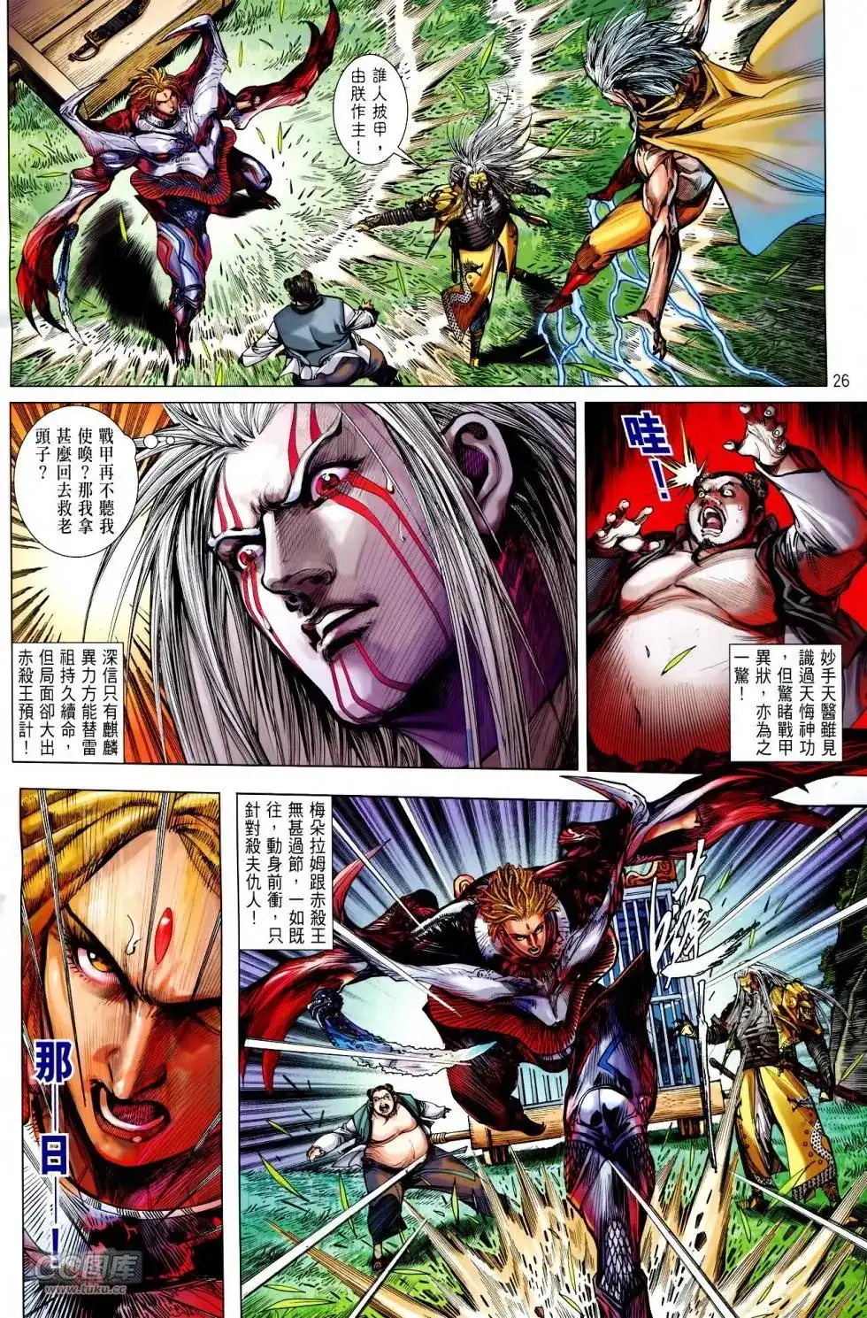 第25页