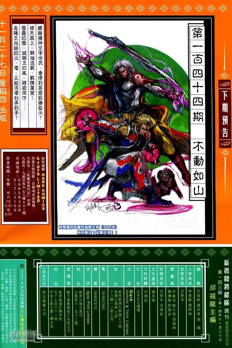 第30页
