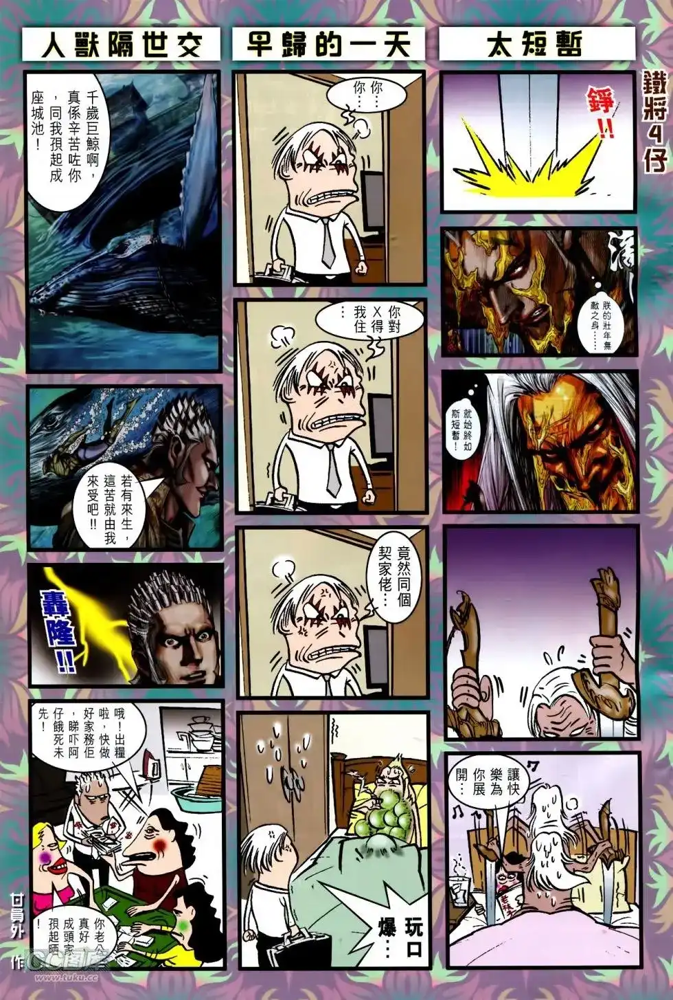 第31页