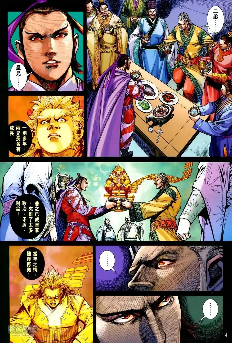 第4页