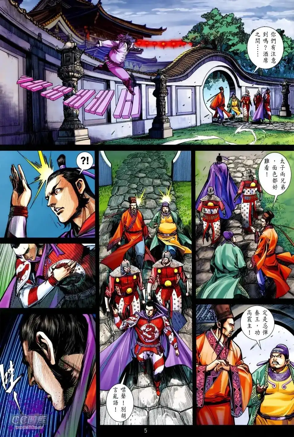 第5页