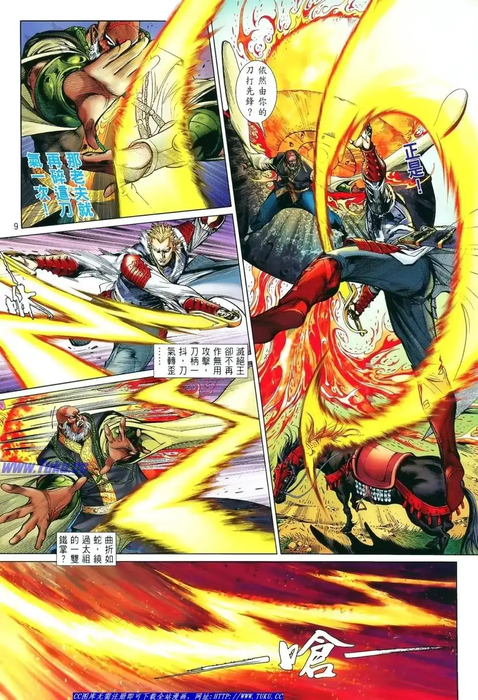 第10页