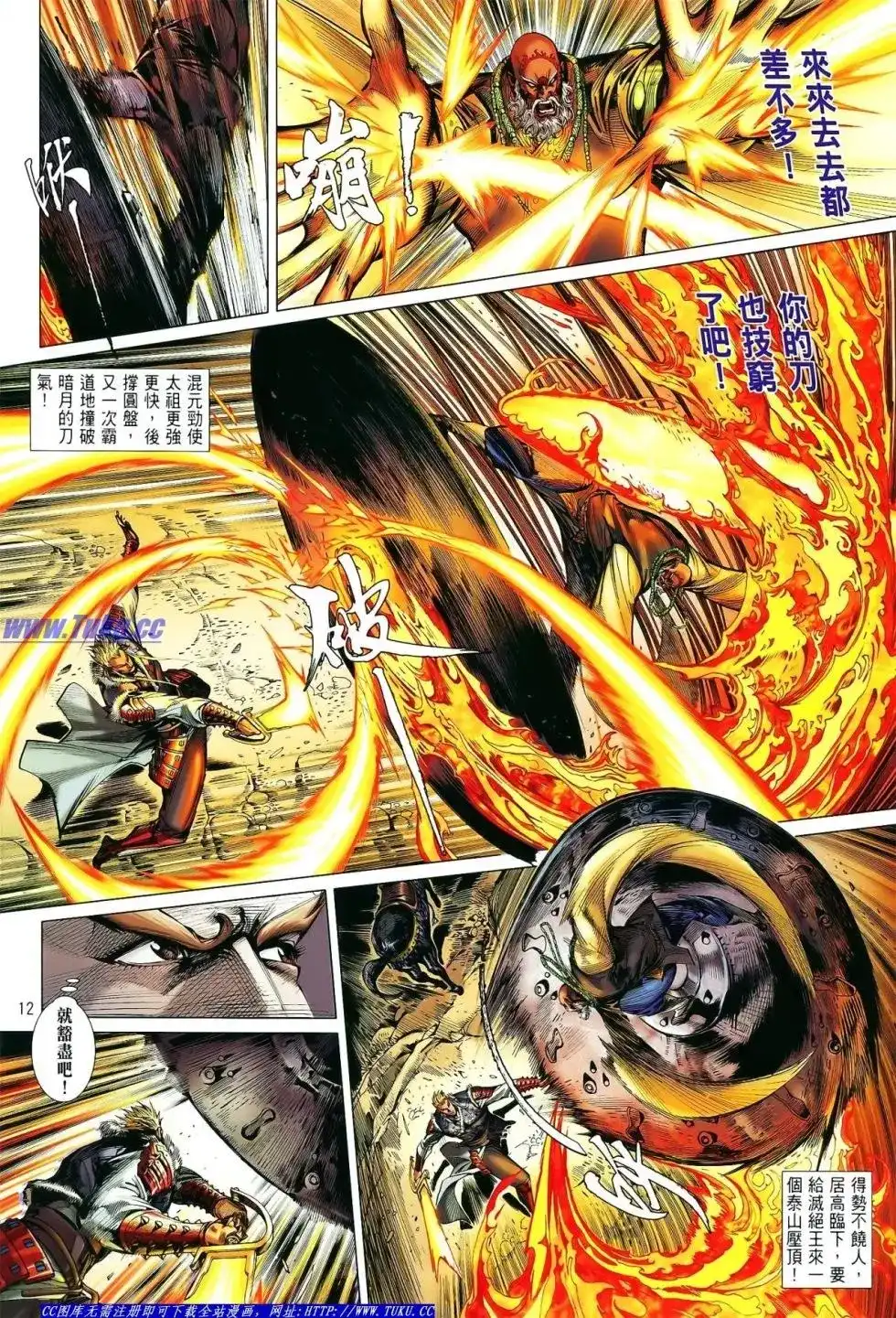 第13页