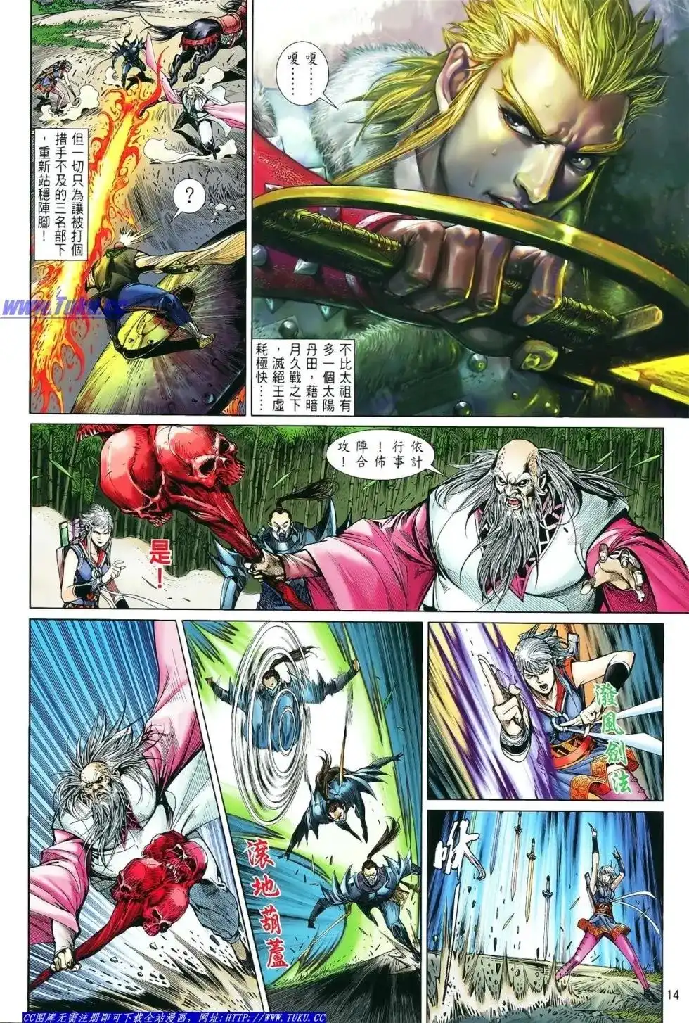 第15页