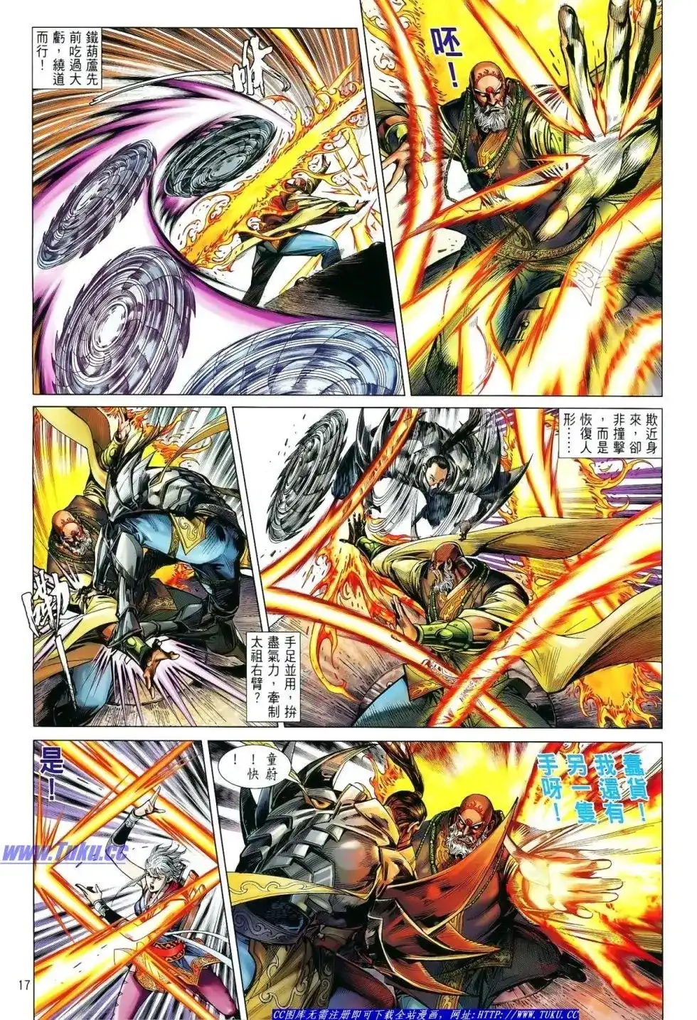 第18页