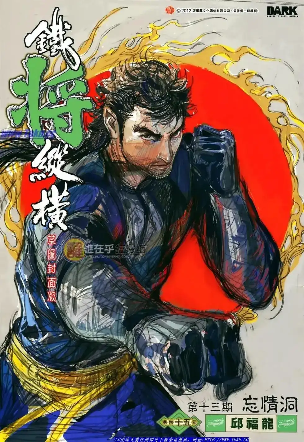 第2页