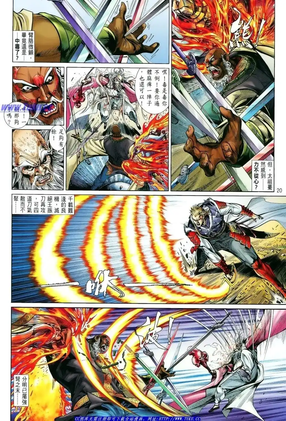 第21页