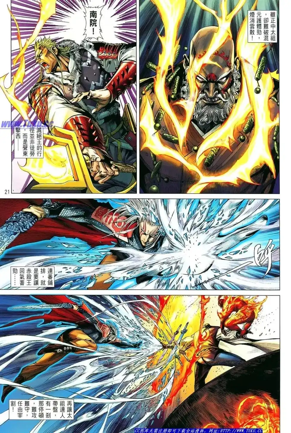 第22页