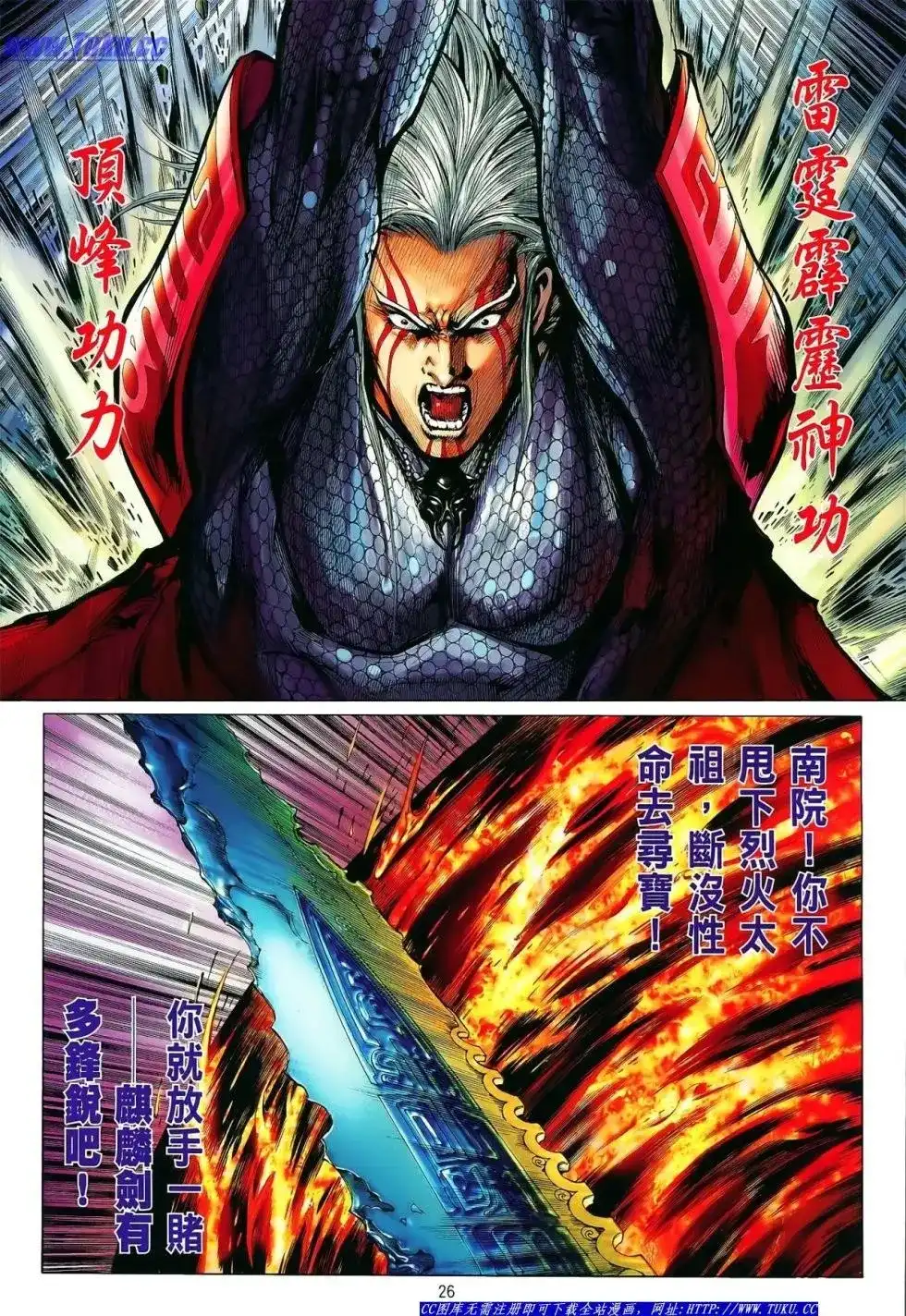 第27页