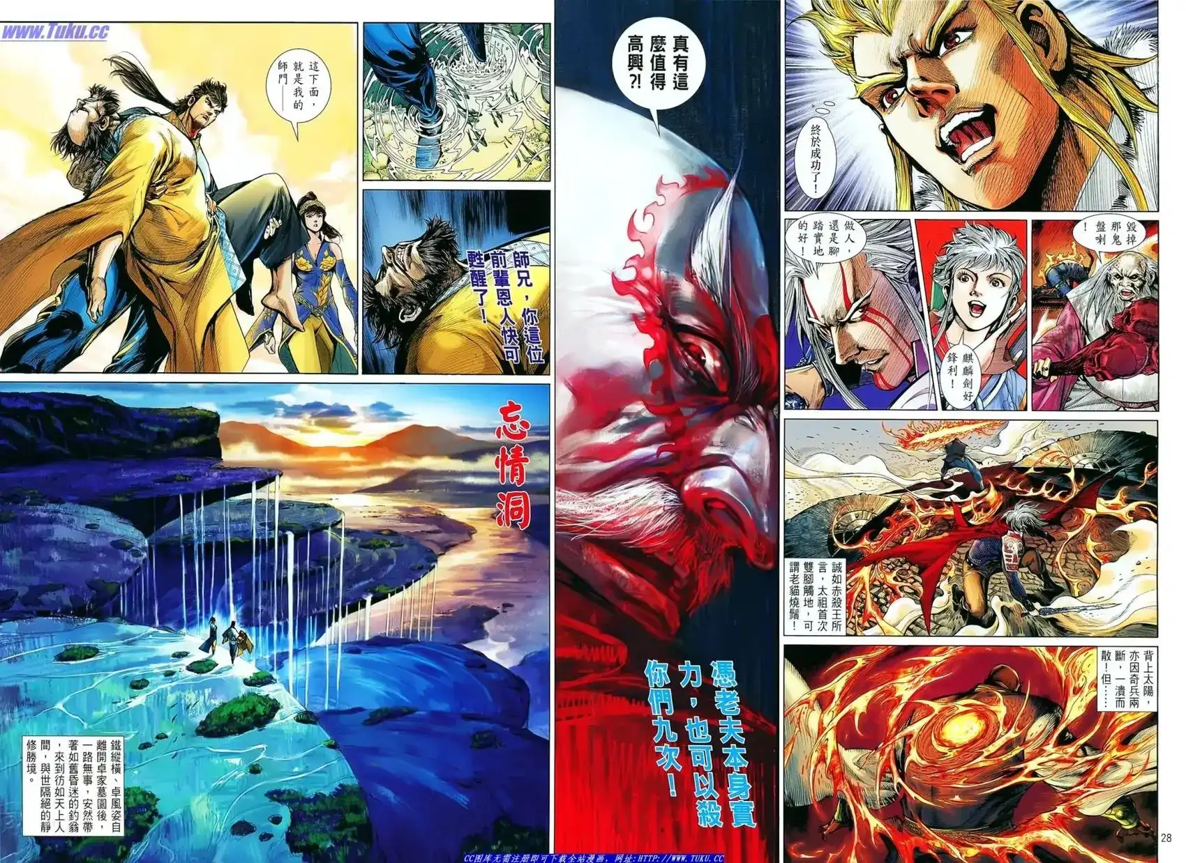 第29页