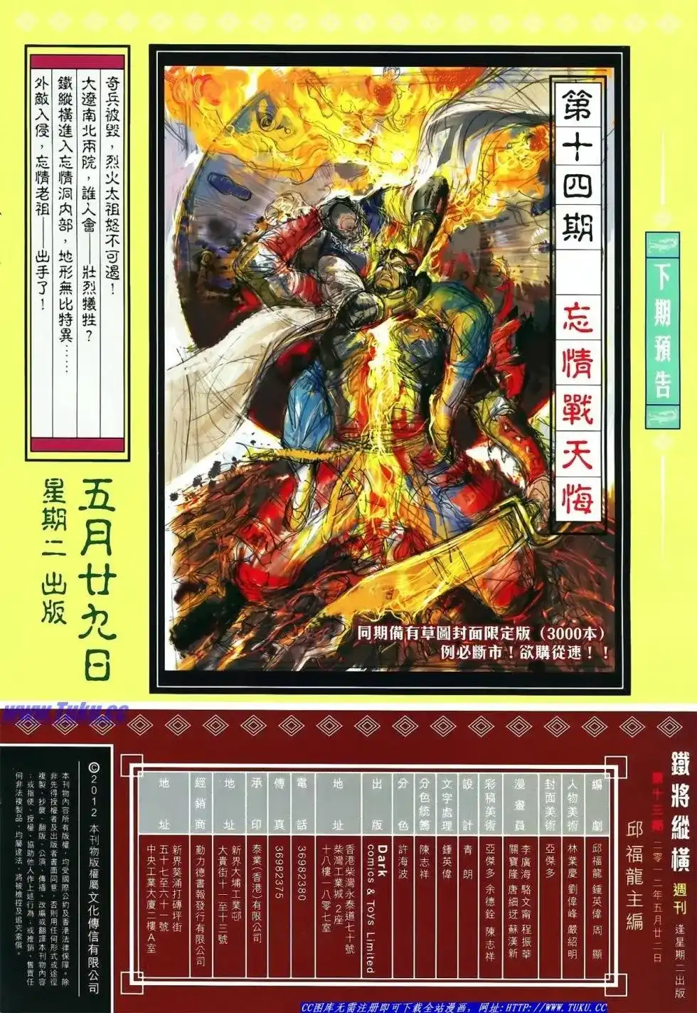 第32页
