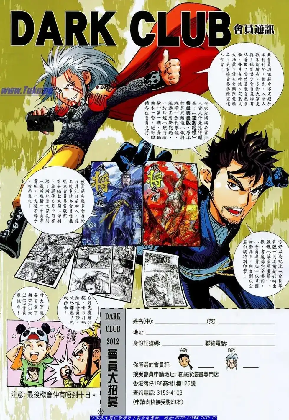 第33页