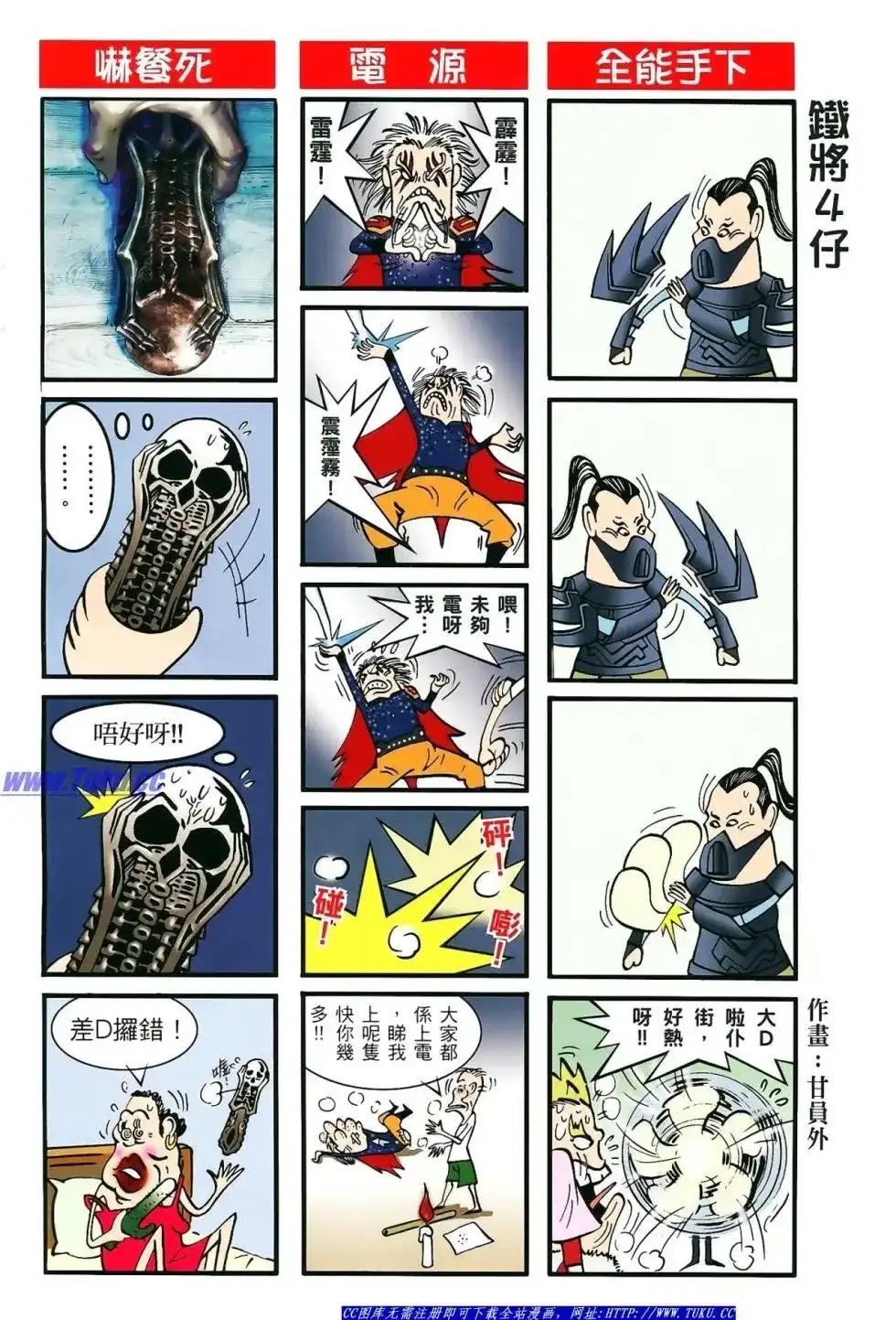 第34页