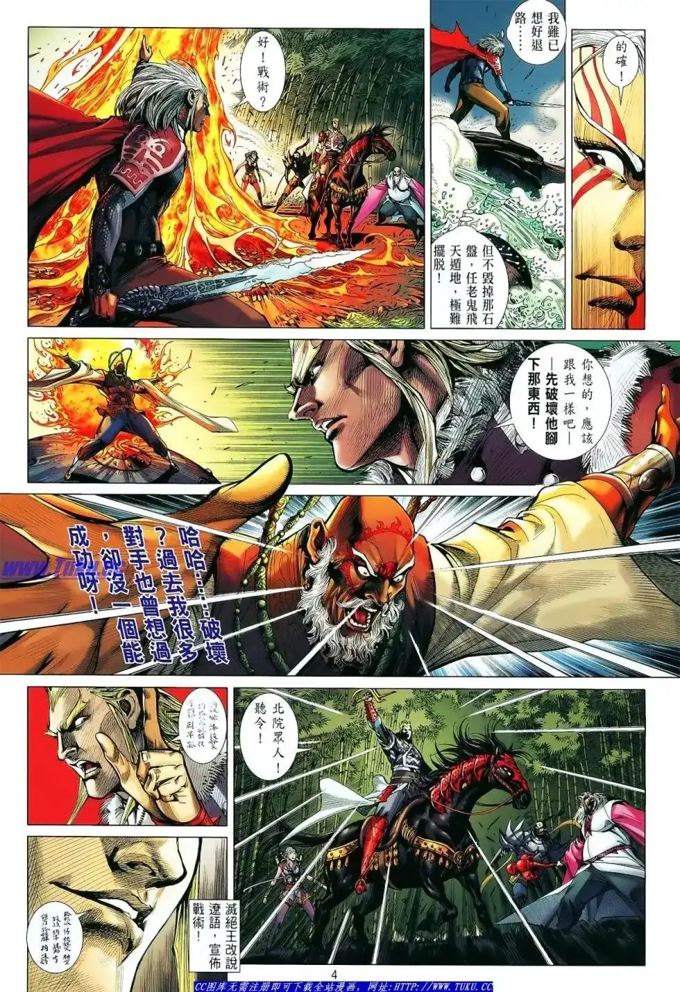 第5页