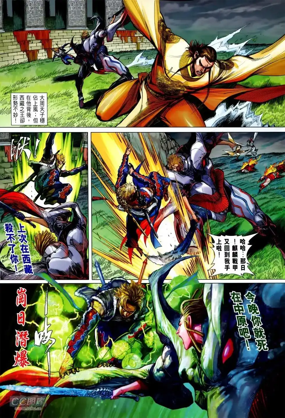 第11页