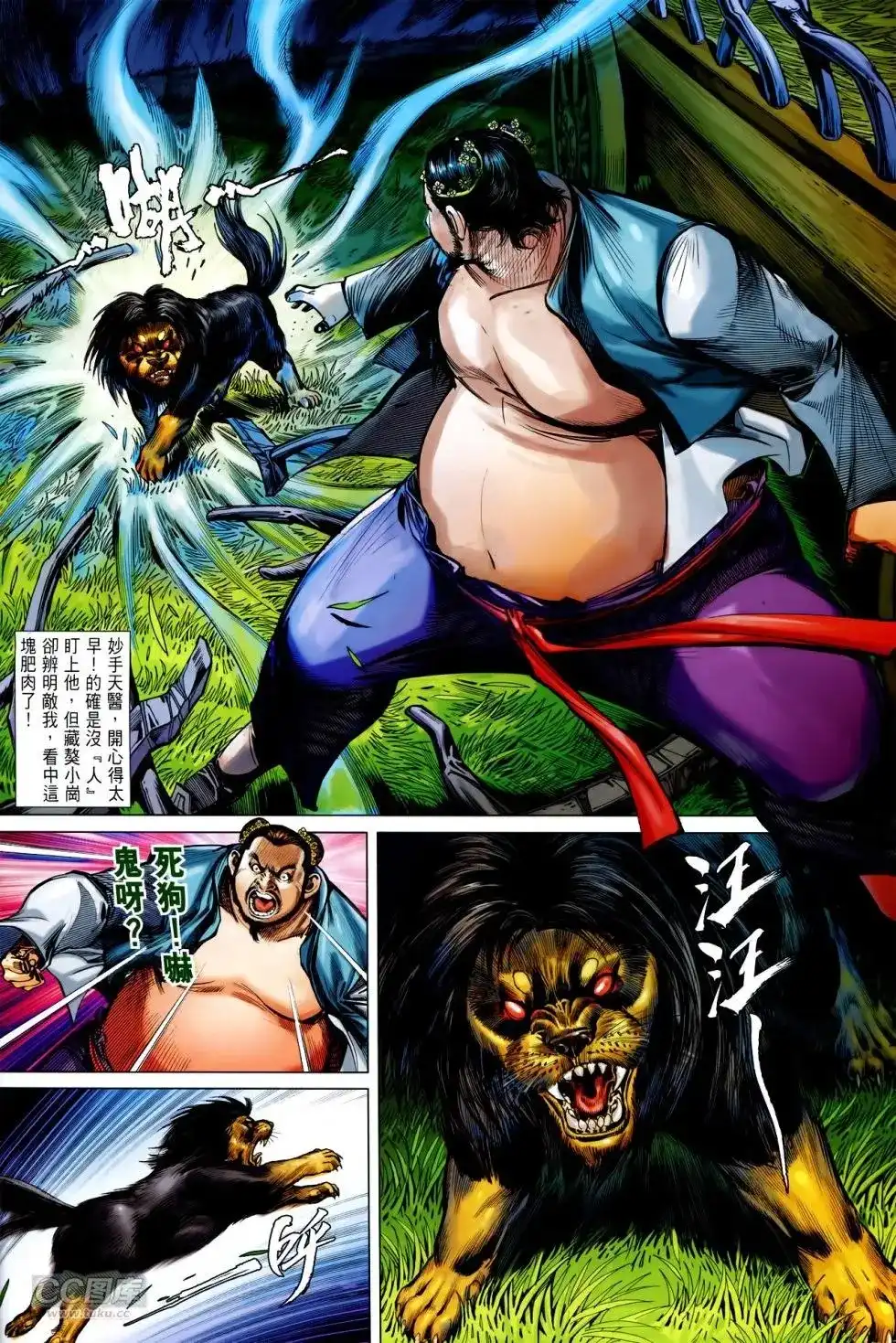 第14页