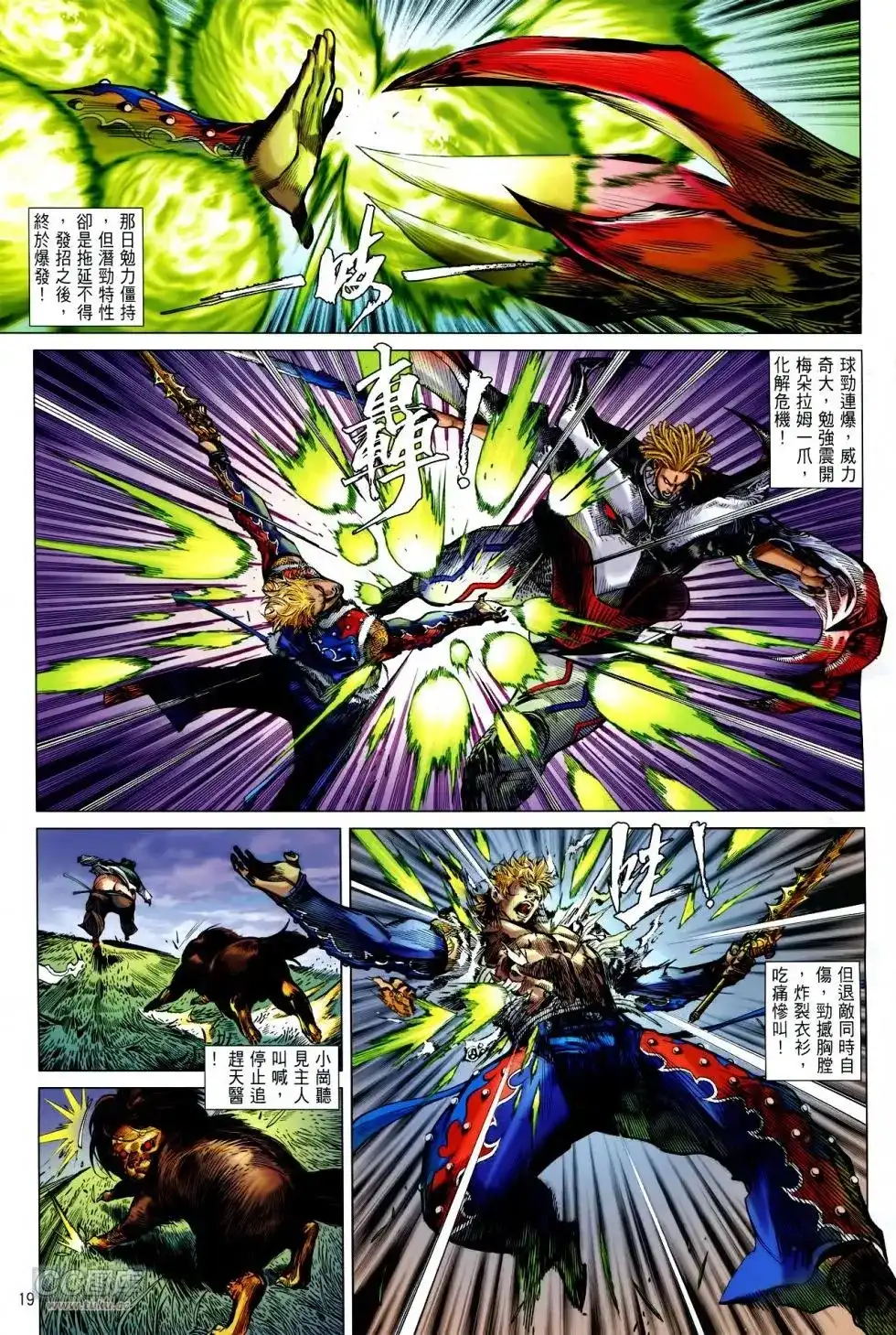 第19页