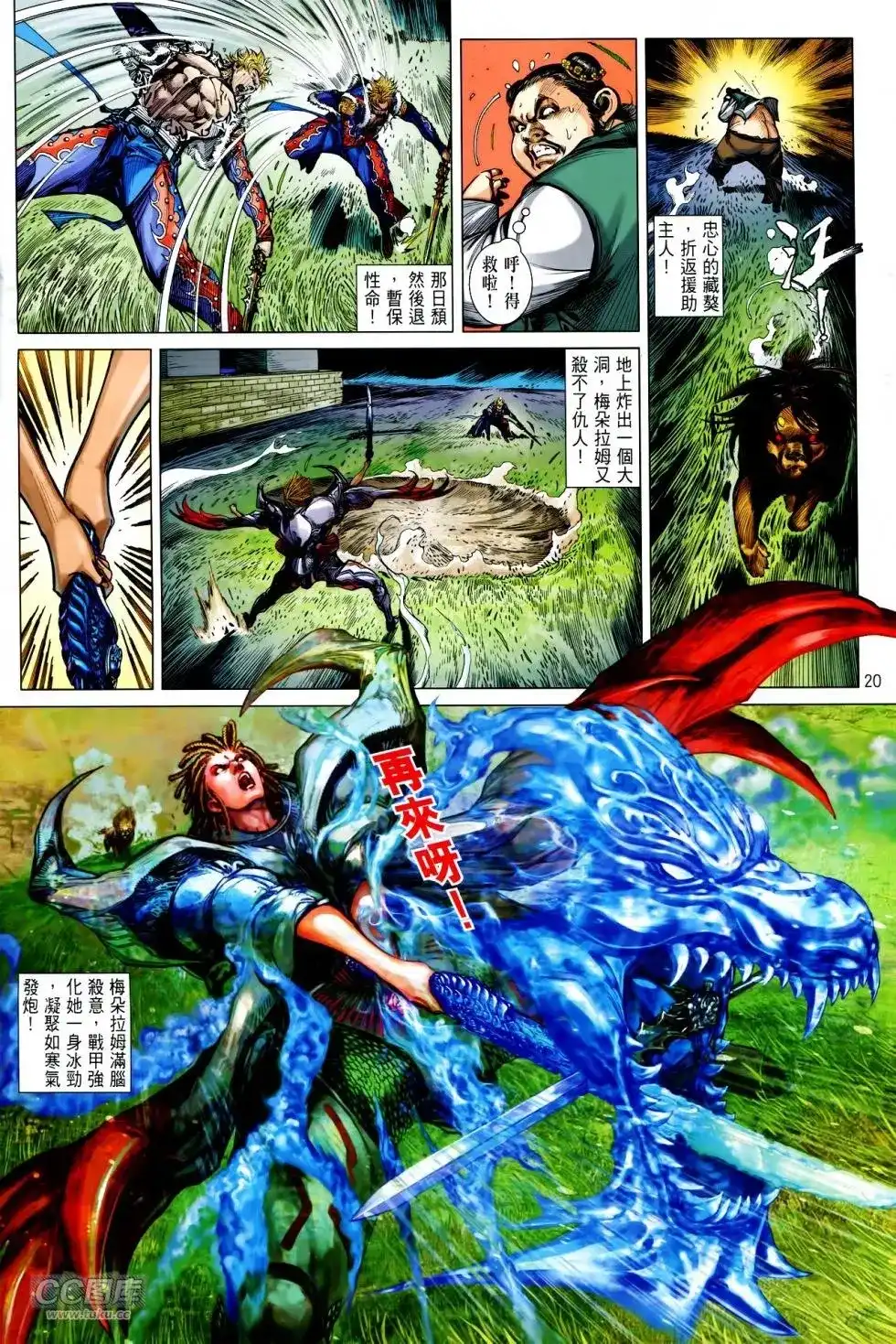 第20页
