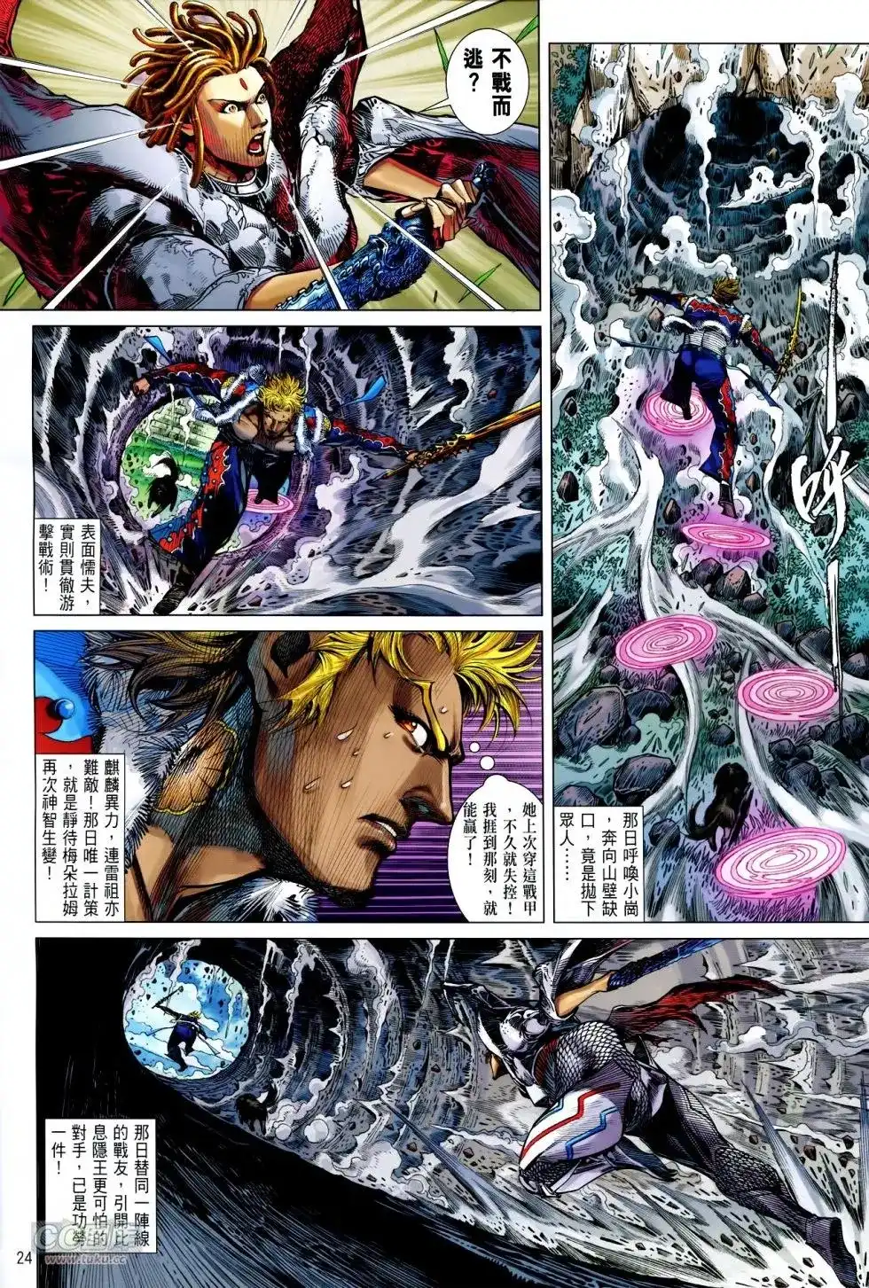 第23页