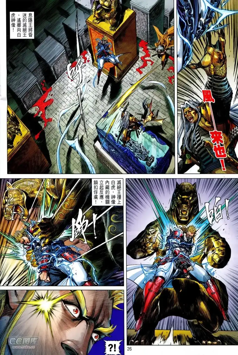 第25页