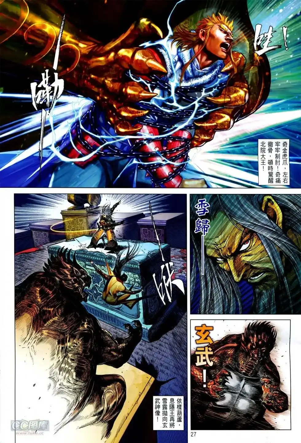 第26页
