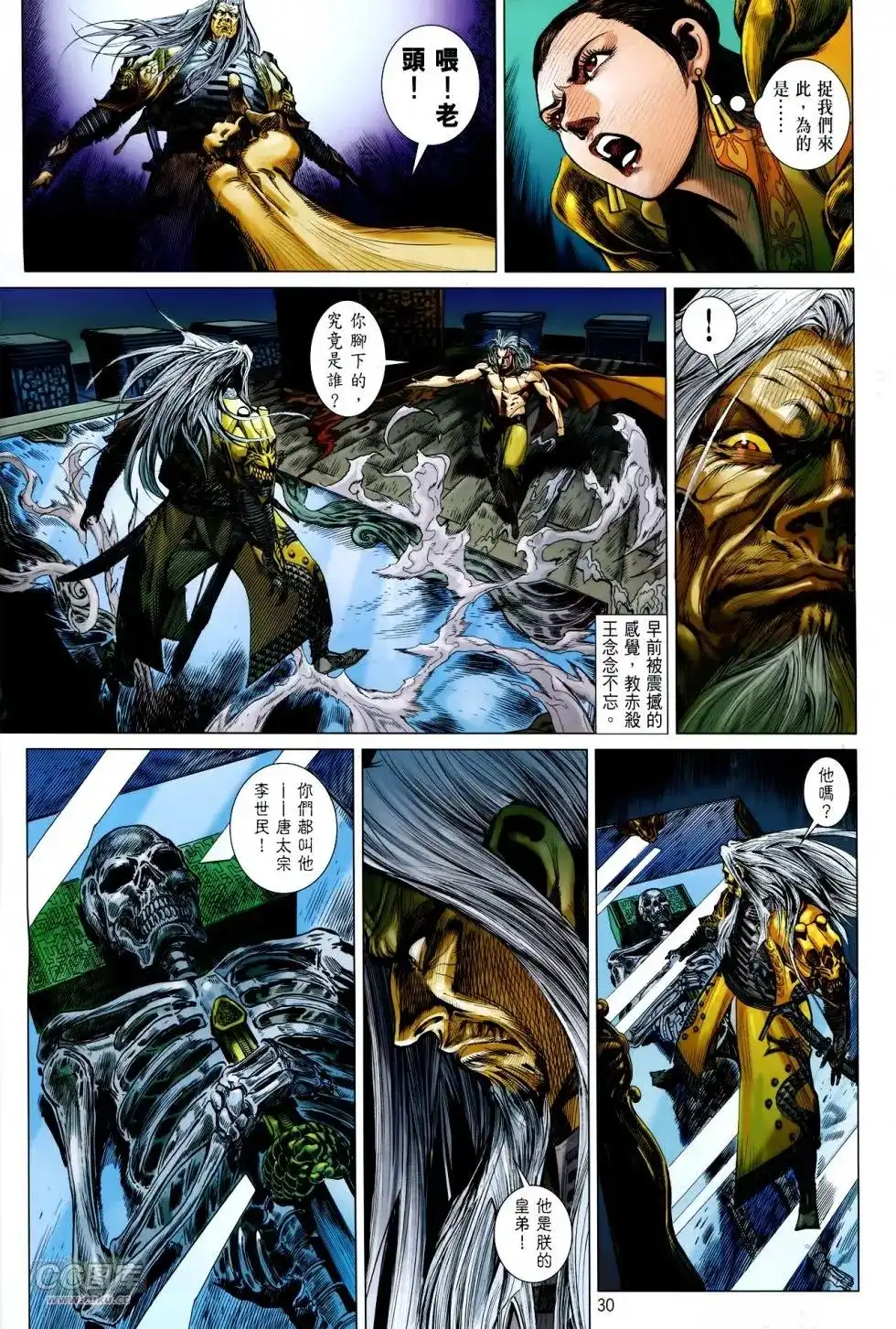 第29页