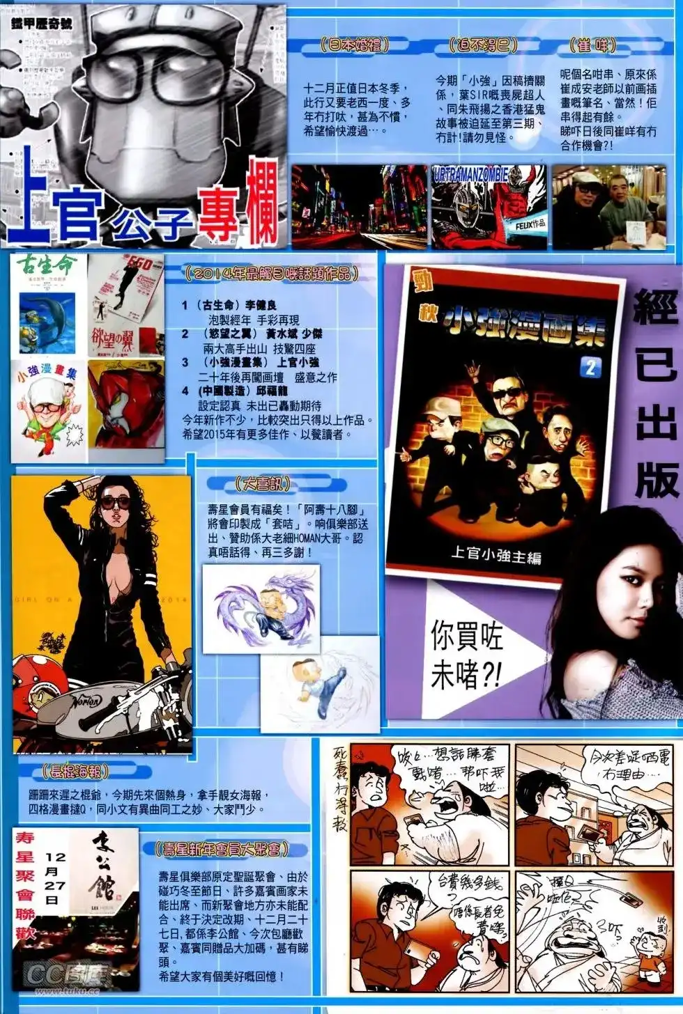 第32页