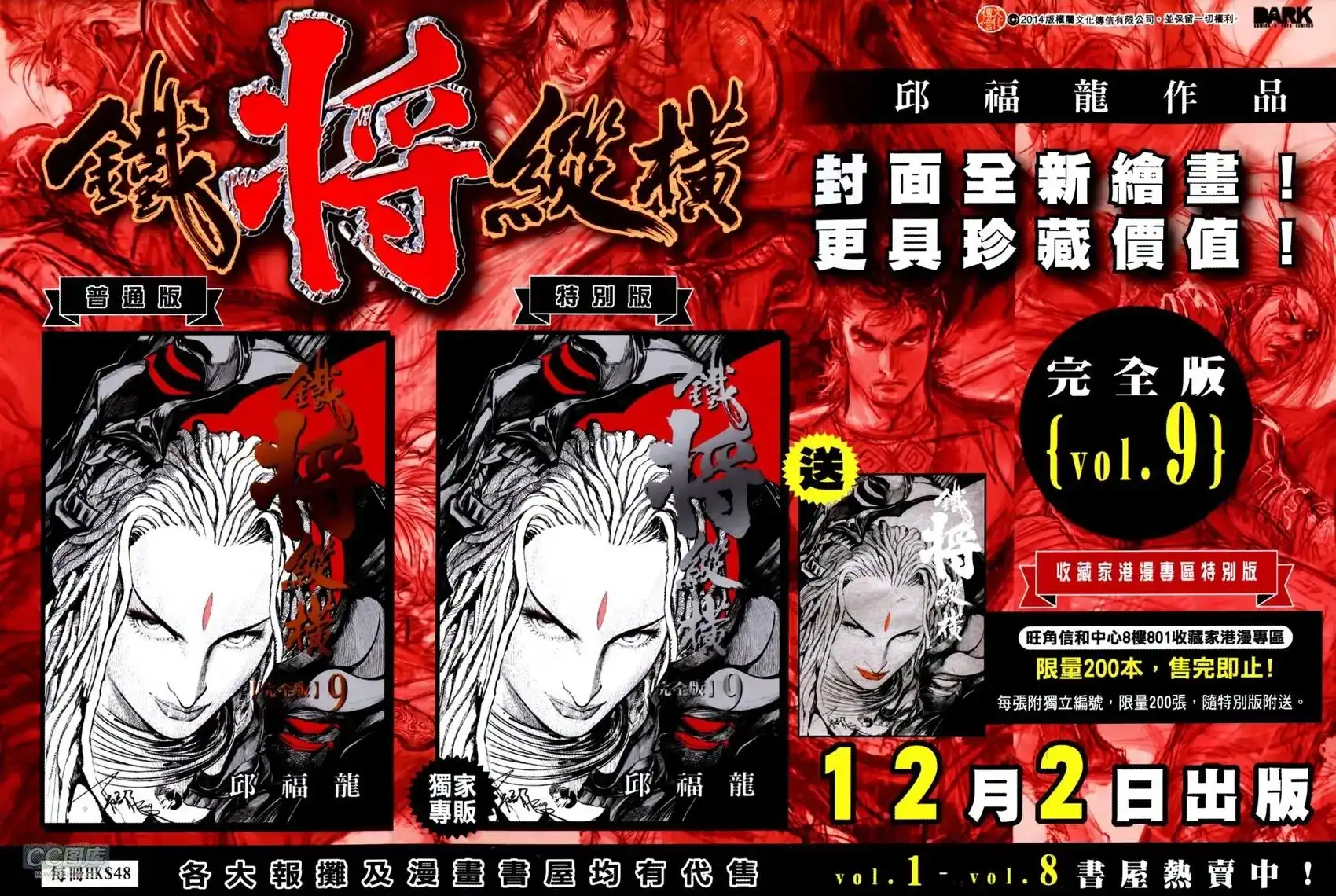 第33页