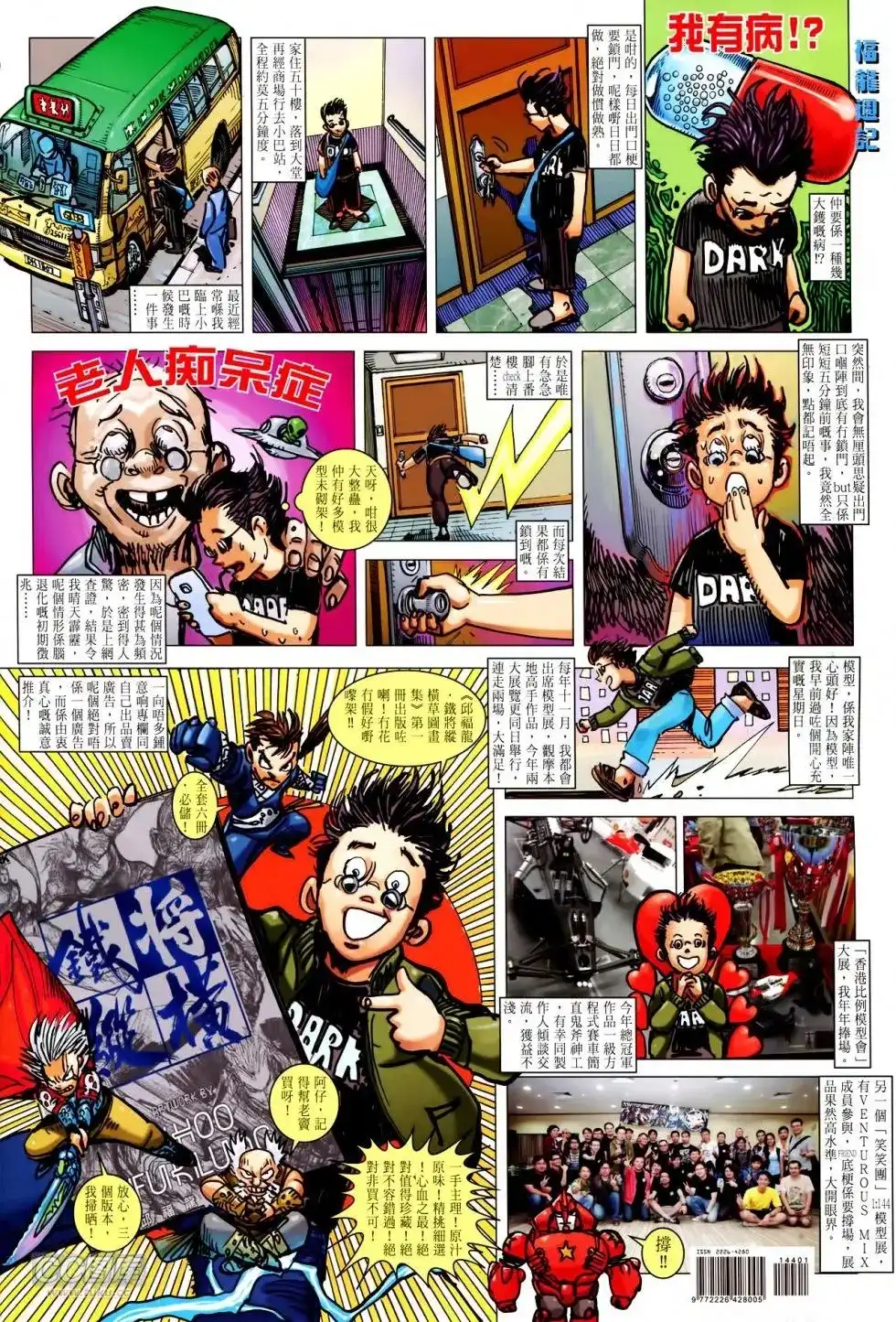 第35页