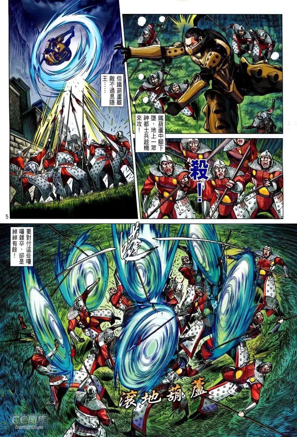第5页