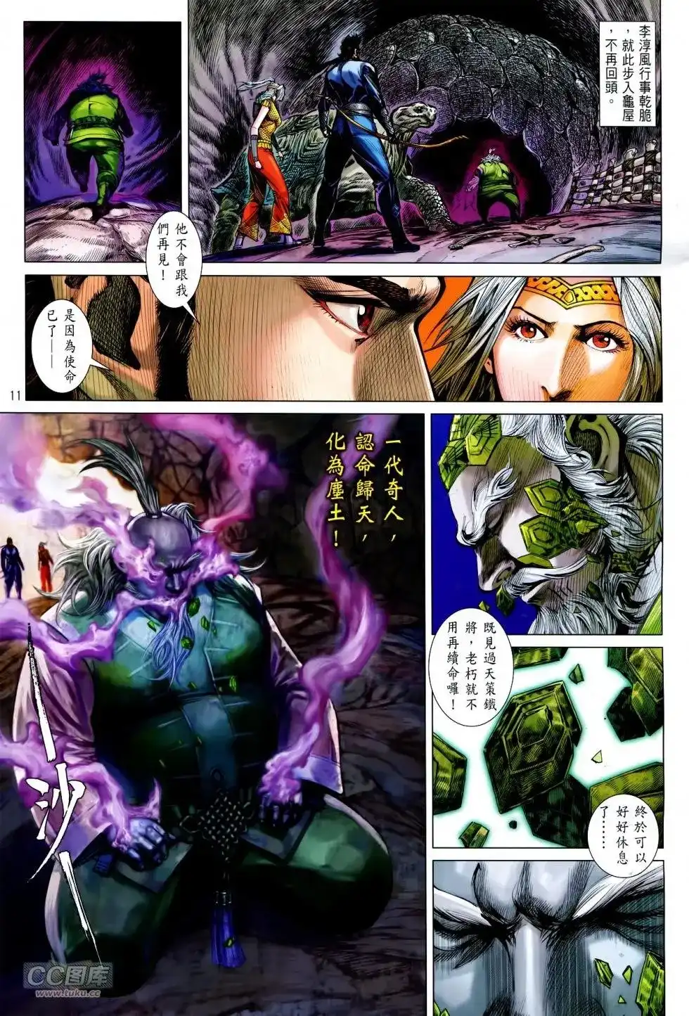 第10页