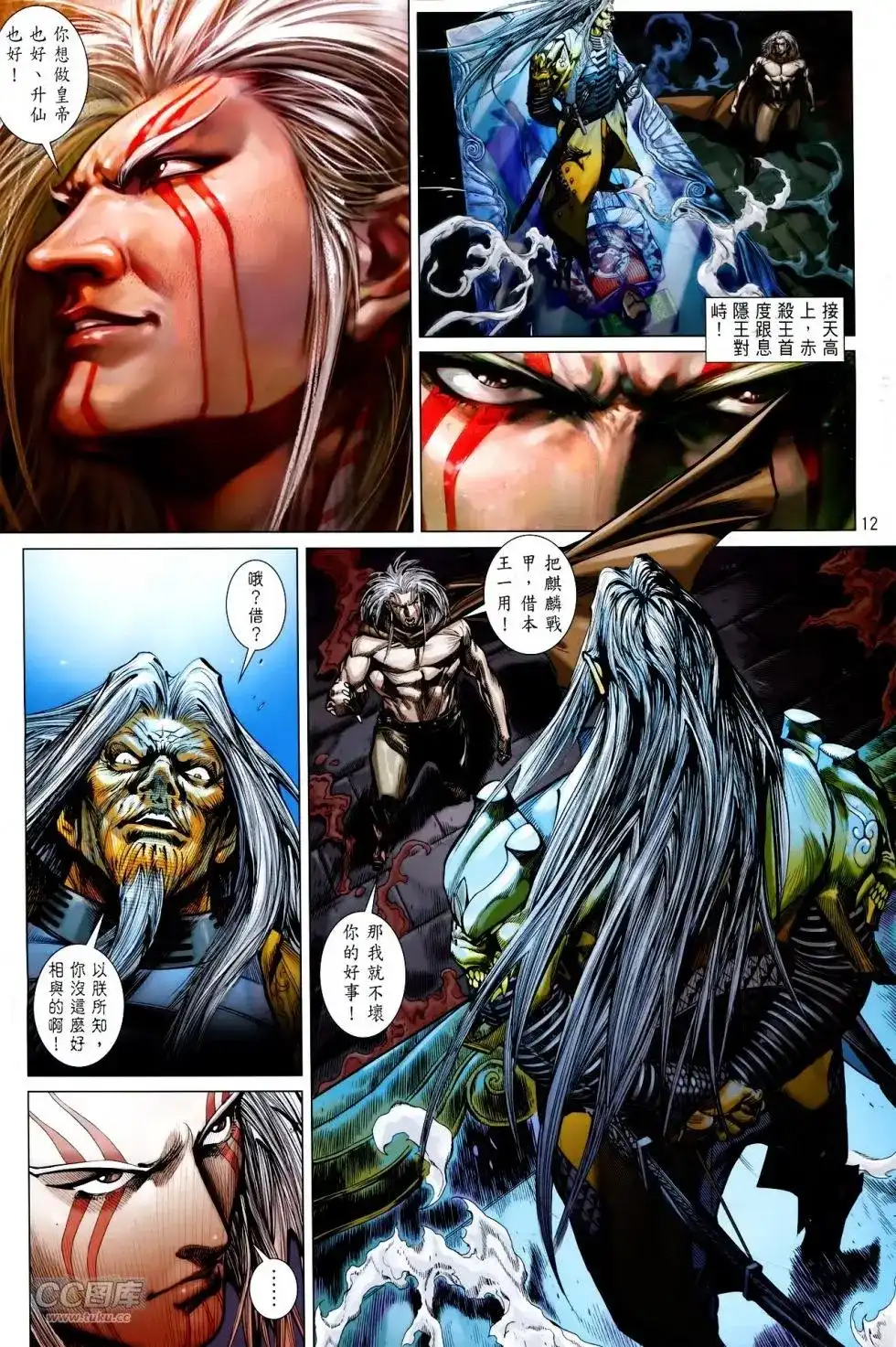 第11页