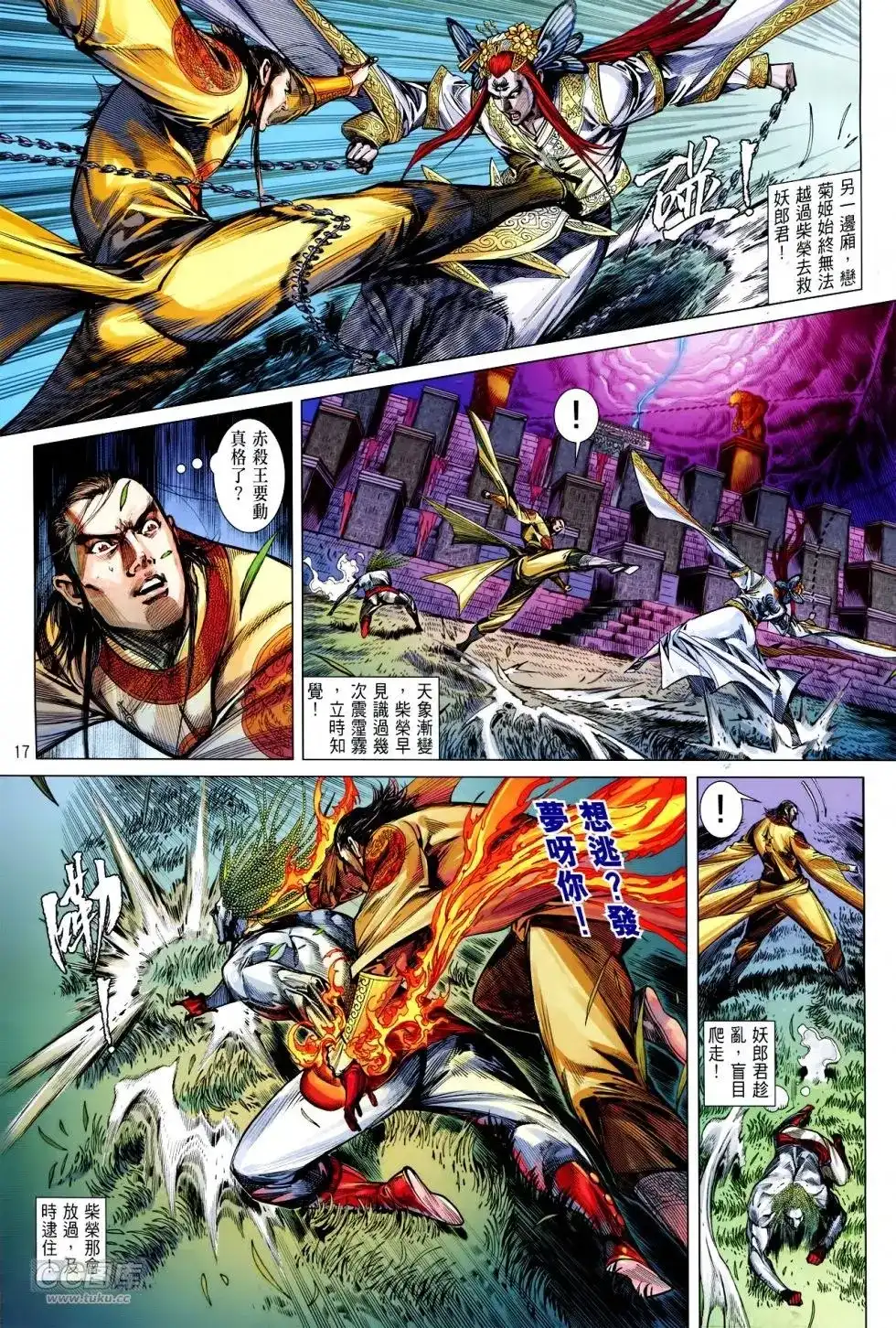 第15页