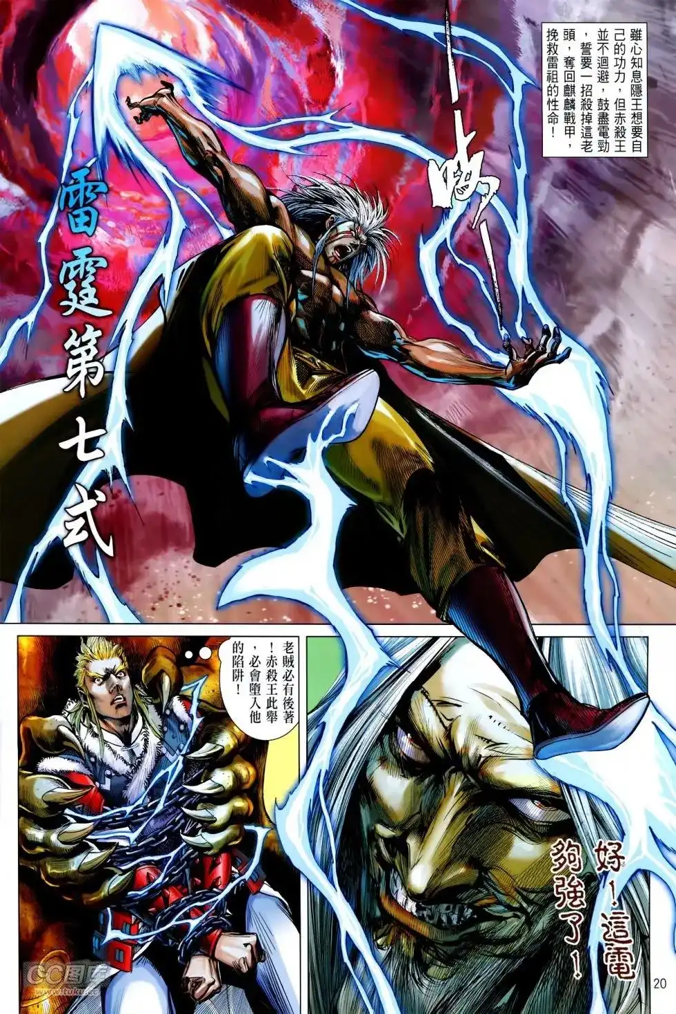 第19页