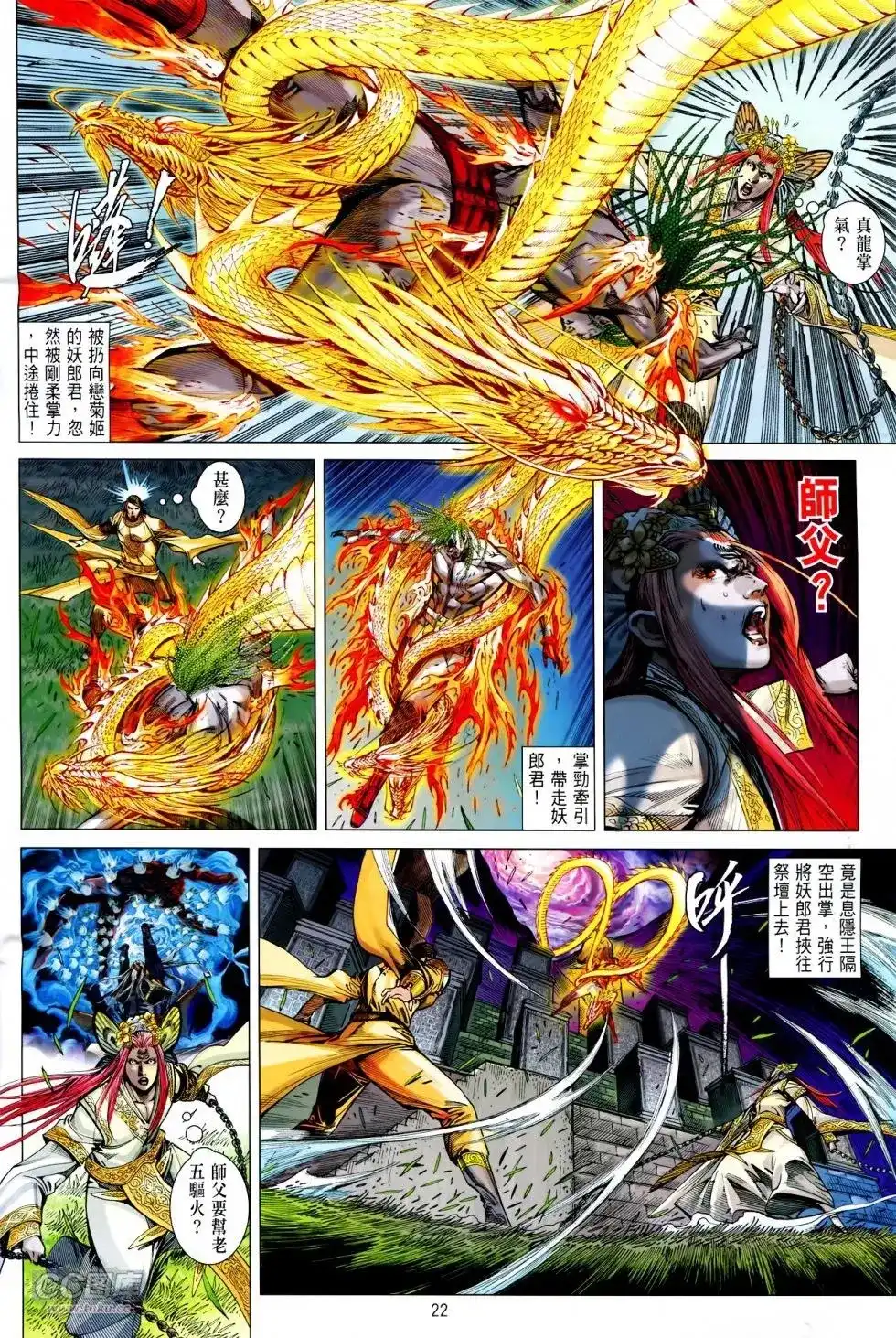 第21页