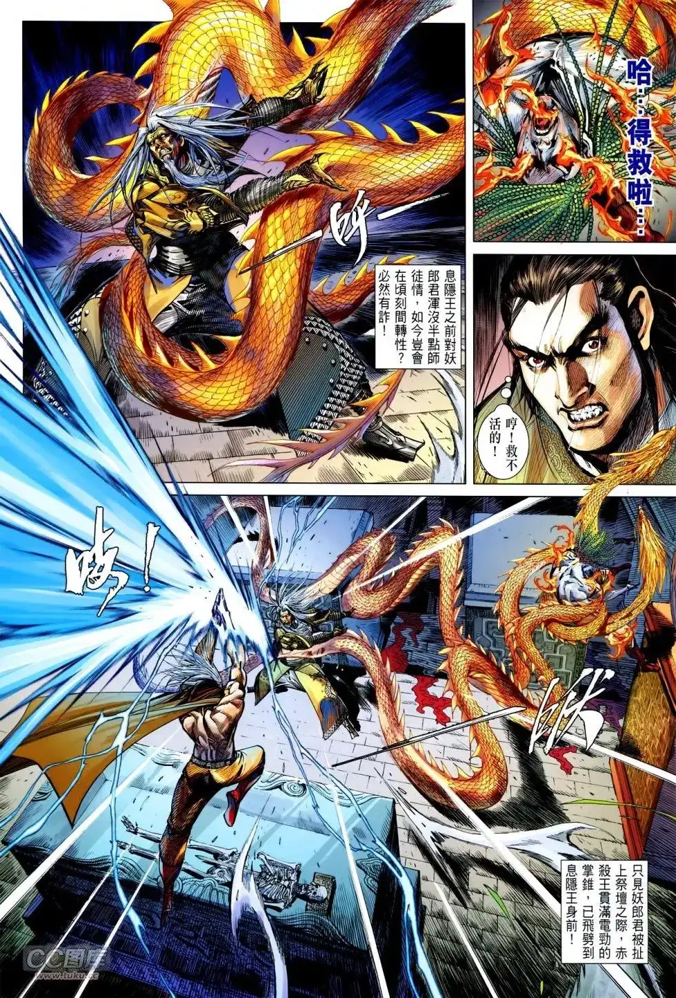 第22页