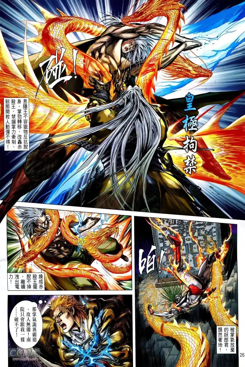 第24页