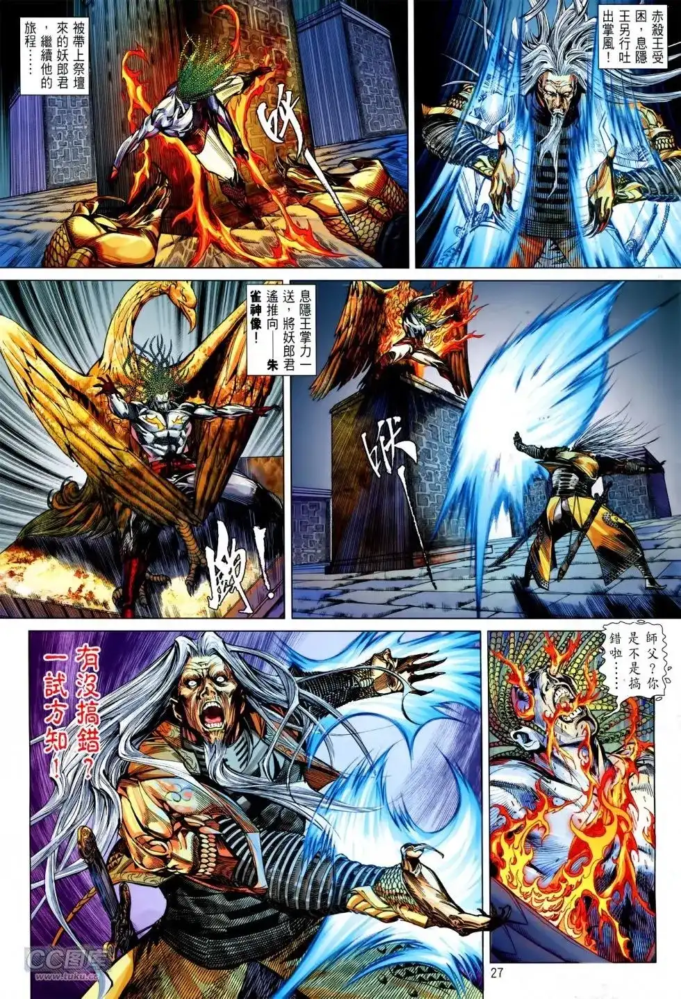 第25页