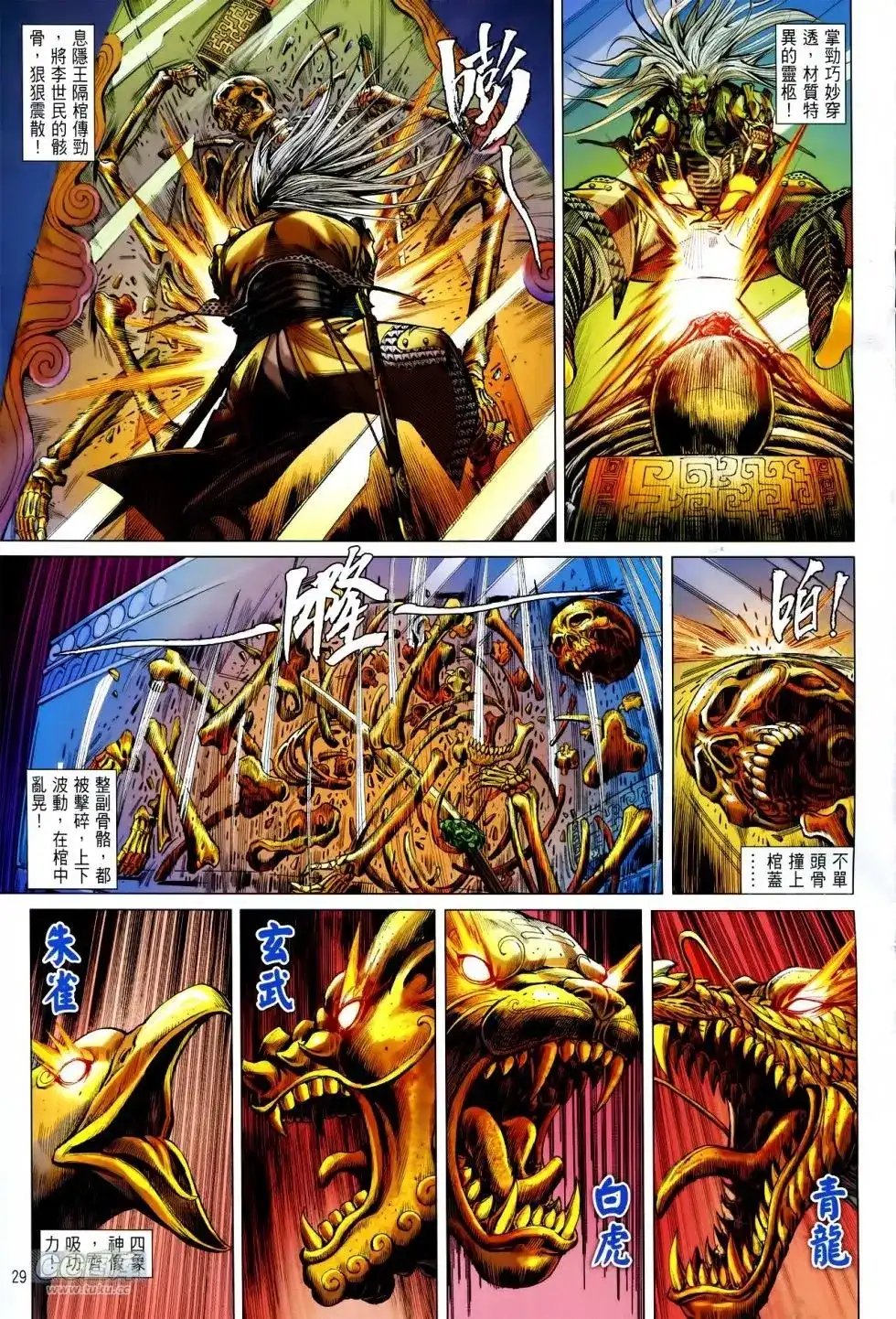 第27页