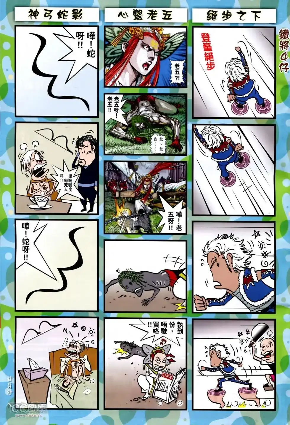 第30页