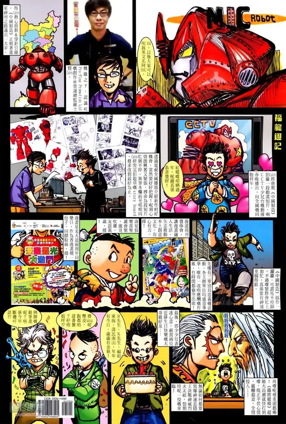 第31页