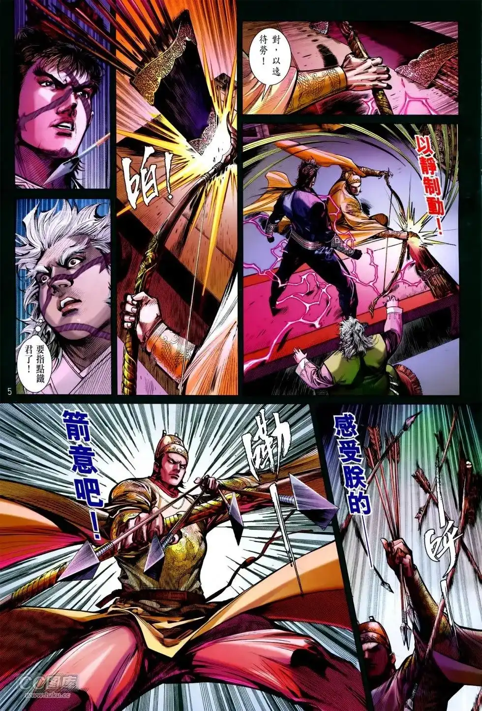 第5页