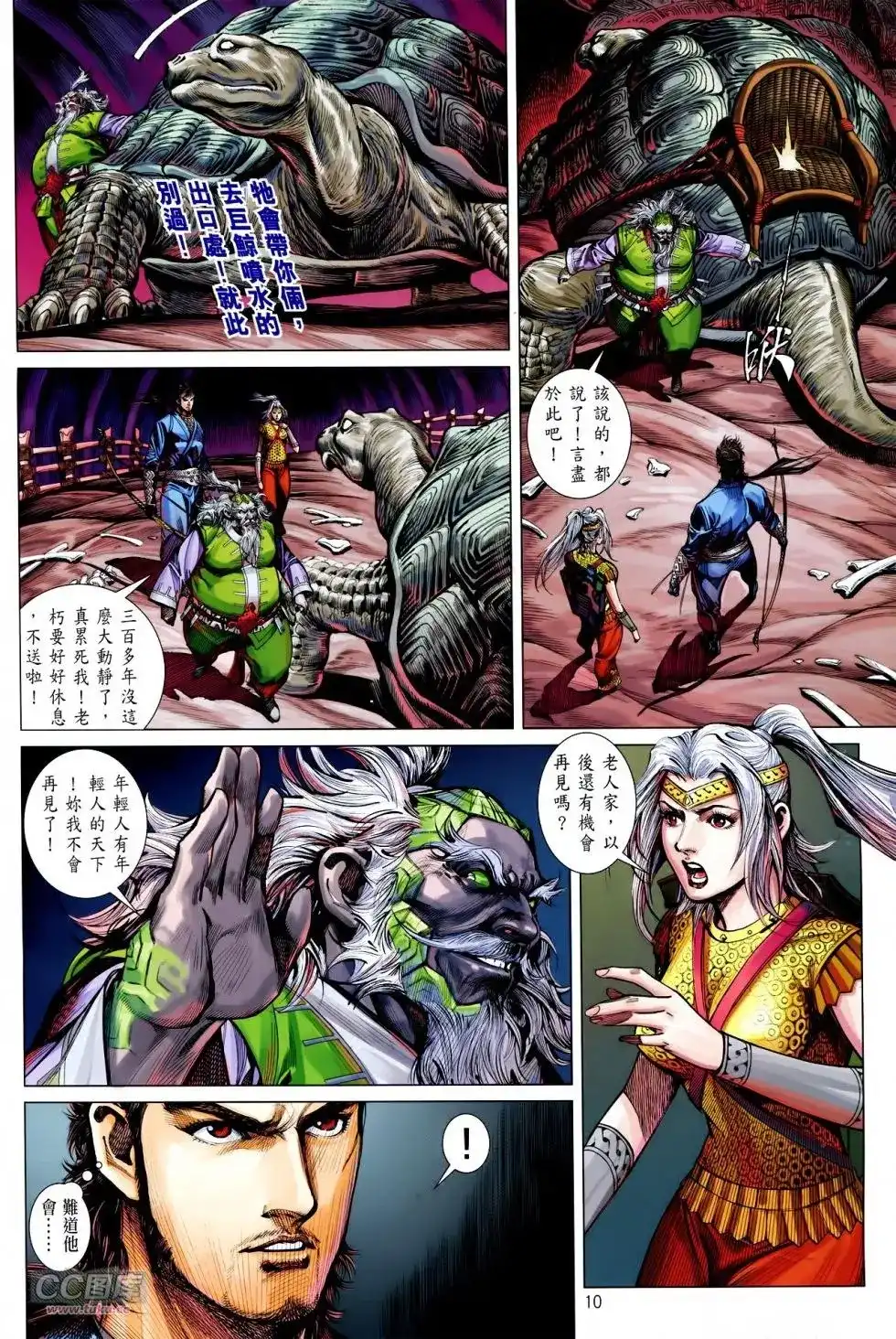 第9页