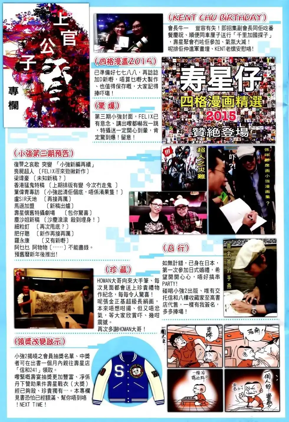 第32页