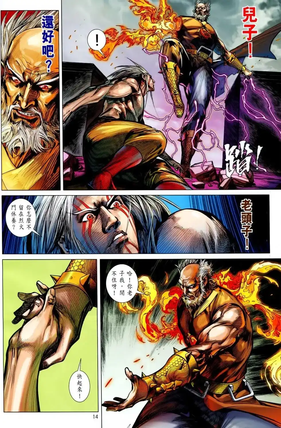 第11页