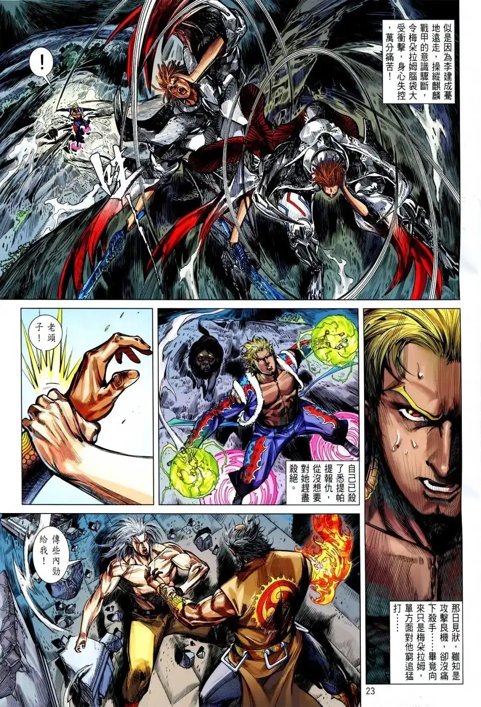 第18页