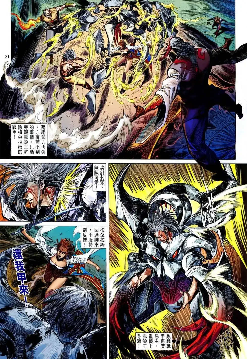 第25页